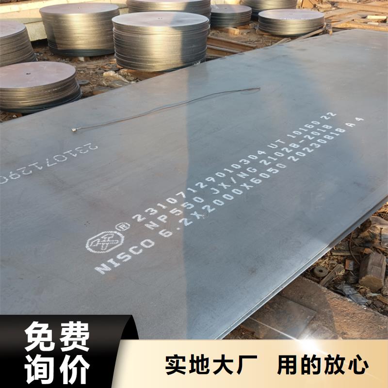 Q235普通版材什么价格