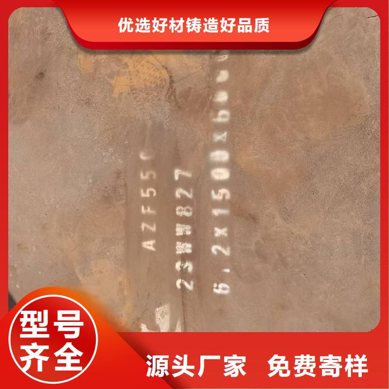 生产6mm厚钢板_精选厂家