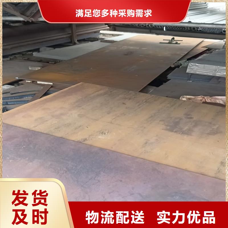 Q235普通版材什么价格