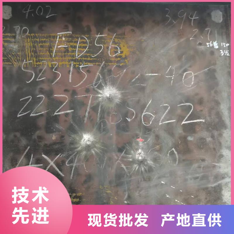SF500防弹钢板适用范围