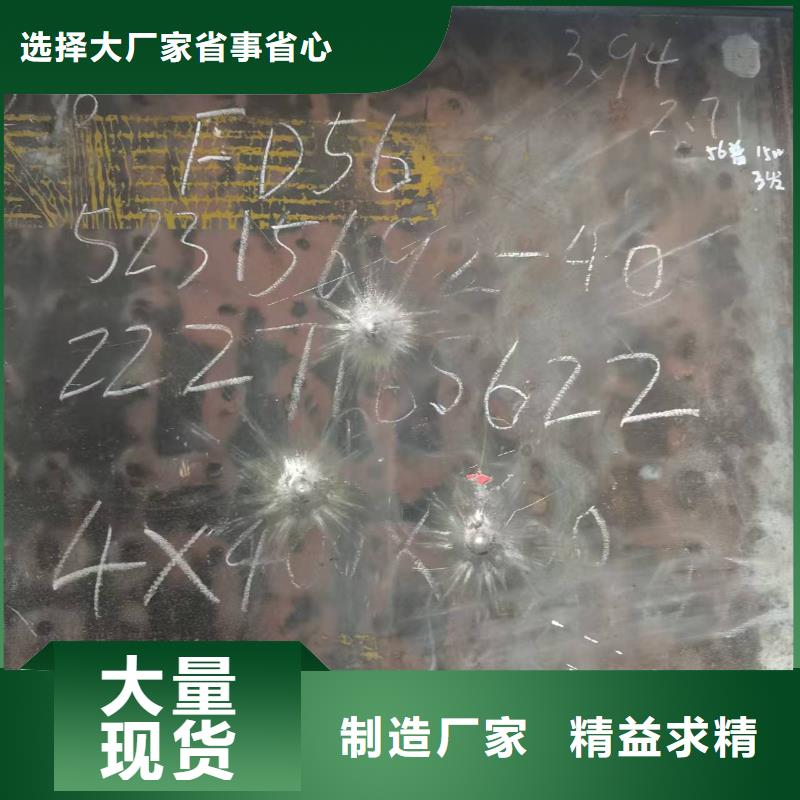 100mm钢板专业定制