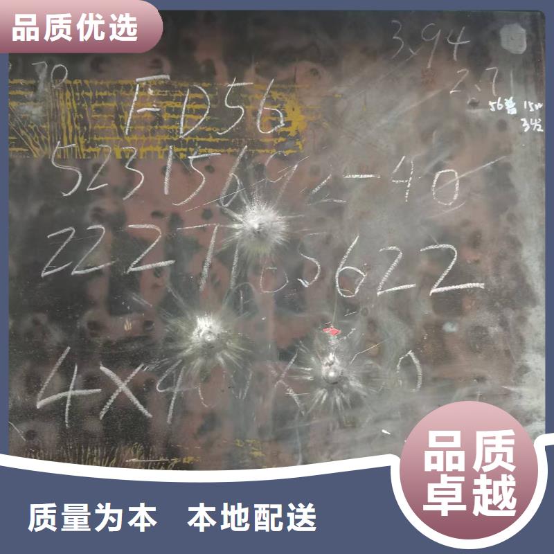 45#钢板多少钱一吨