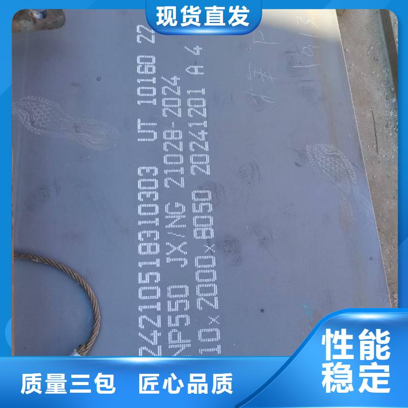 不锈钢焊管316L不锈钢管专业完善售后