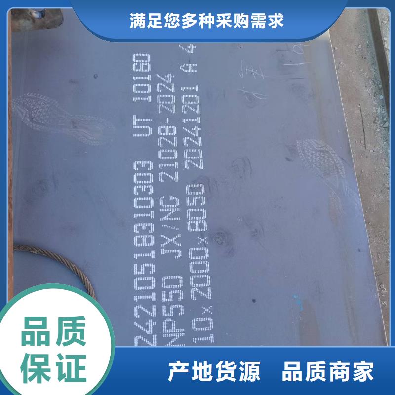 【不锈钢焊管】-321不锈钢管严选用料