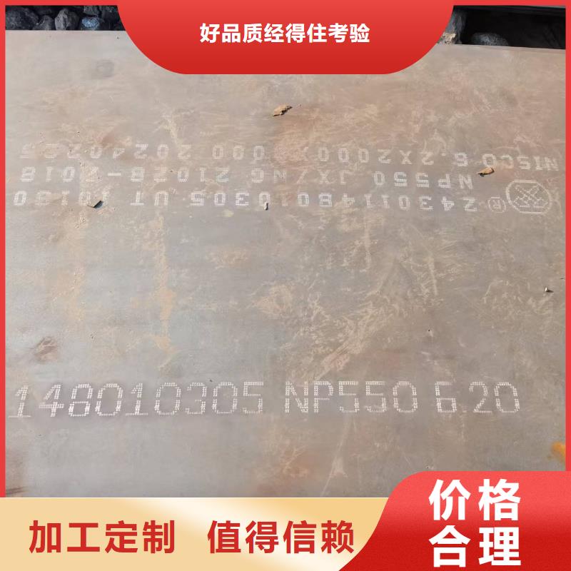 不锈钢焊管316L不锈钢板用心做品质