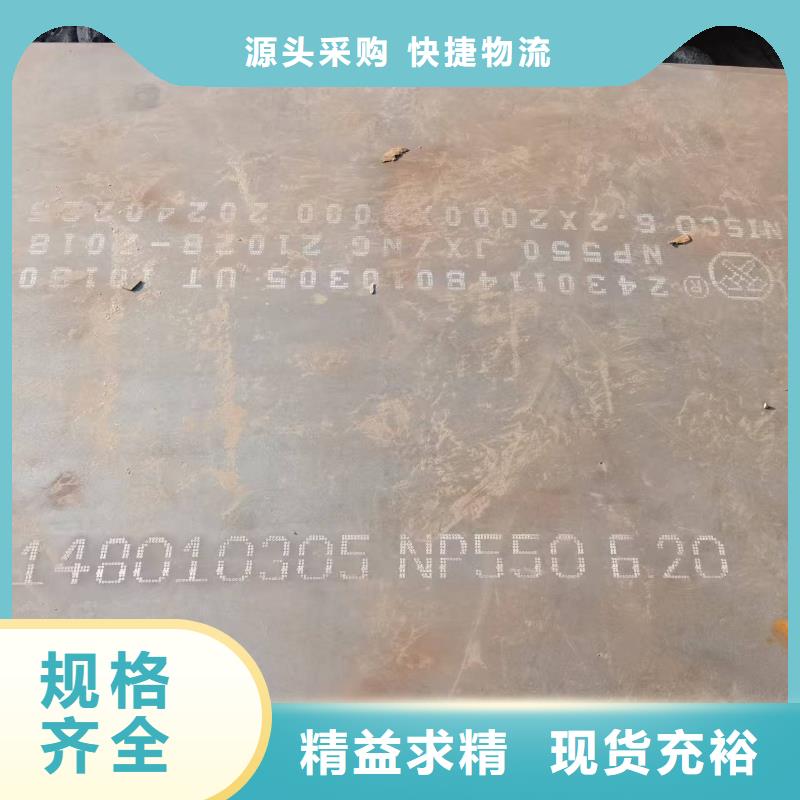 Q235普通版材什么价格