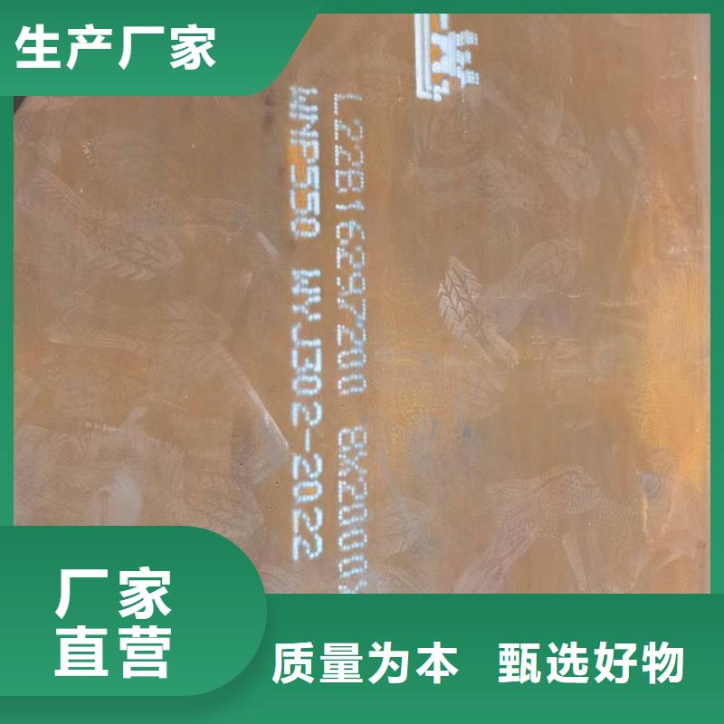 100mm高强板制作公司