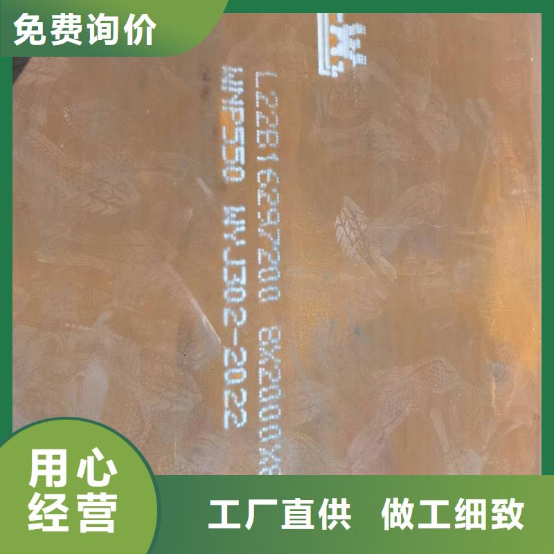 【不锈钢焊管】耐磨板价格支持定制贴心售后