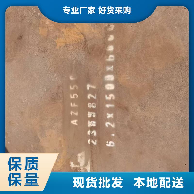 SF500防弹钢板适用范围