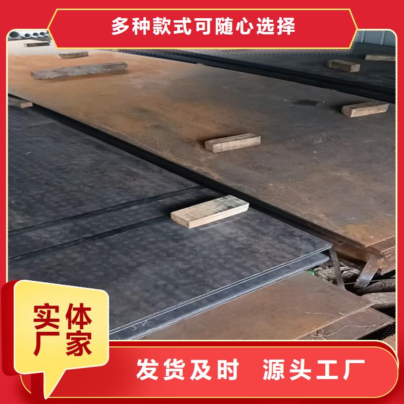 买27simn合金板-实体厂家可定制