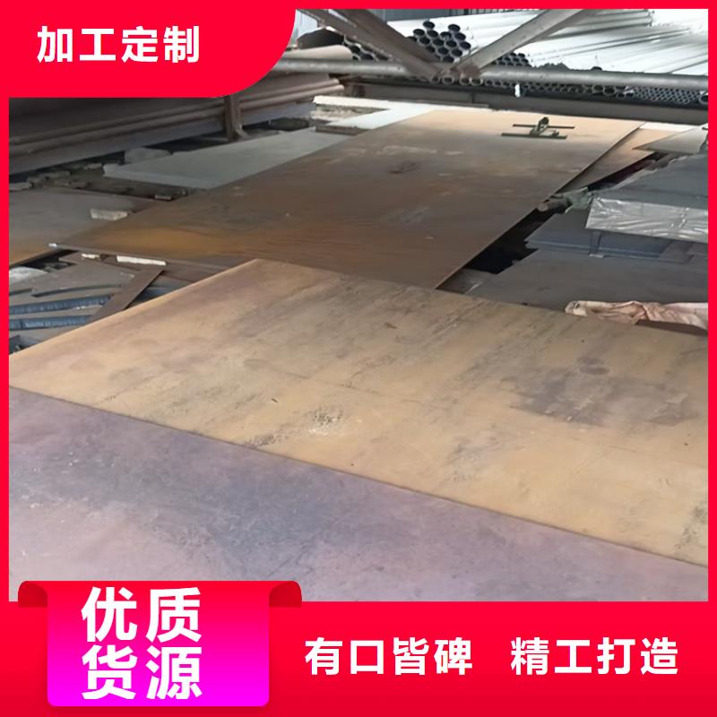 4.0mm钢板型号齐全