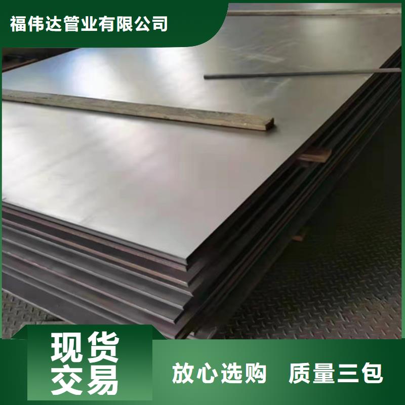 耐高温不锈钢板-耐高温不锈钢板服务优