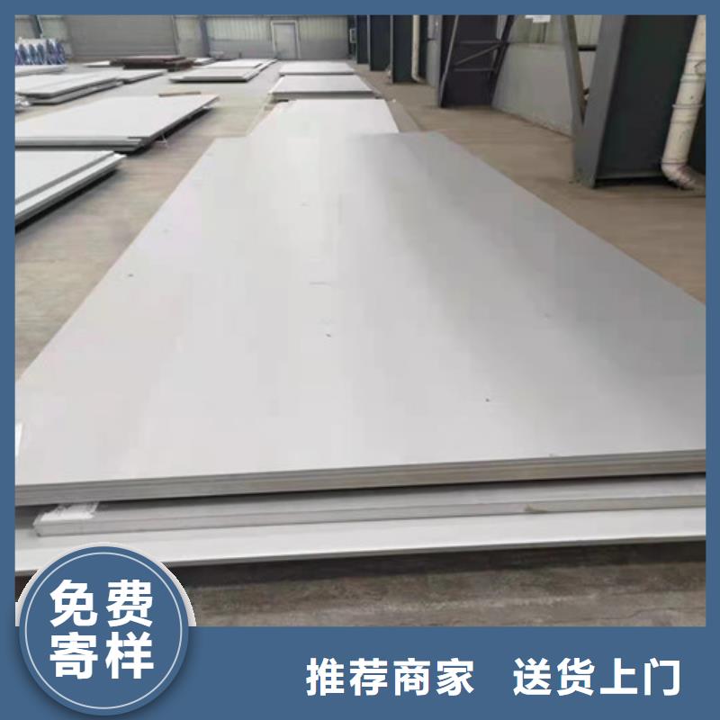 304不锈钢花纹板生产商_福伟达管业有限公司
