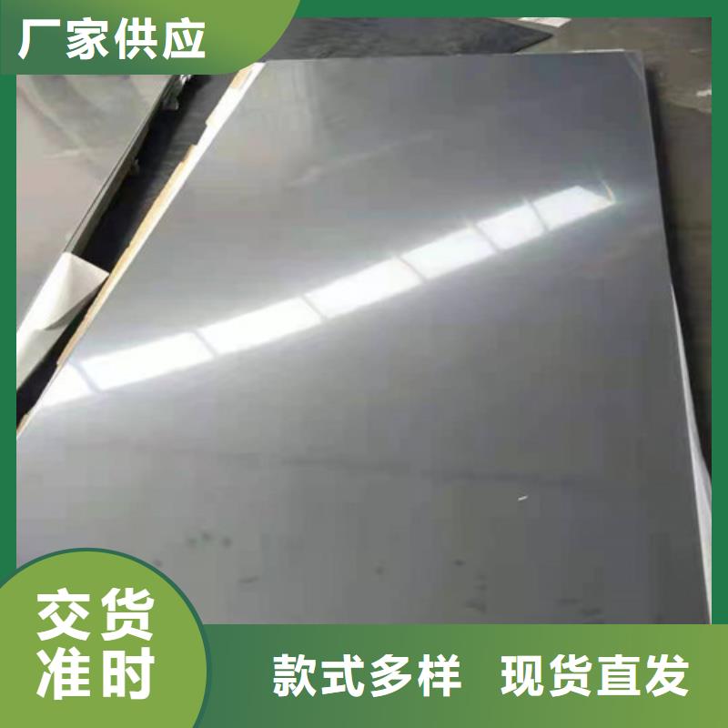 304白钢板产品质量有保证