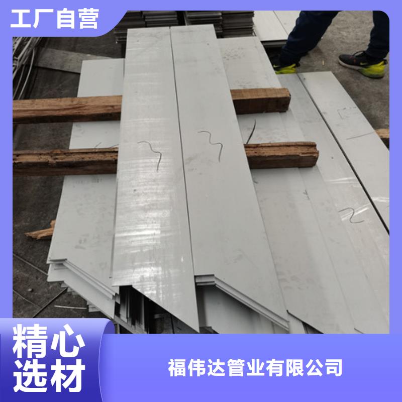 316L不锈钢板金牌供货商