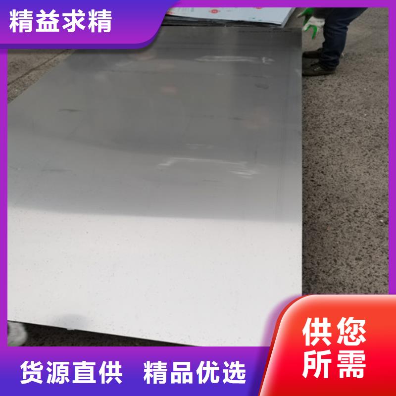 310S不锈钢卷多家合作案例