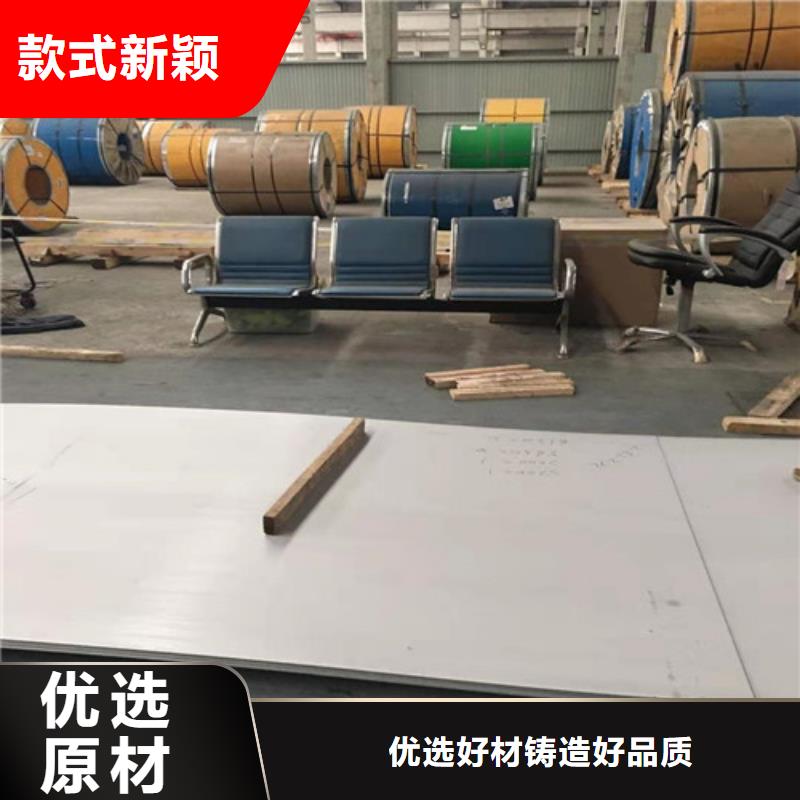 310S不锈钢卷多家合作案例