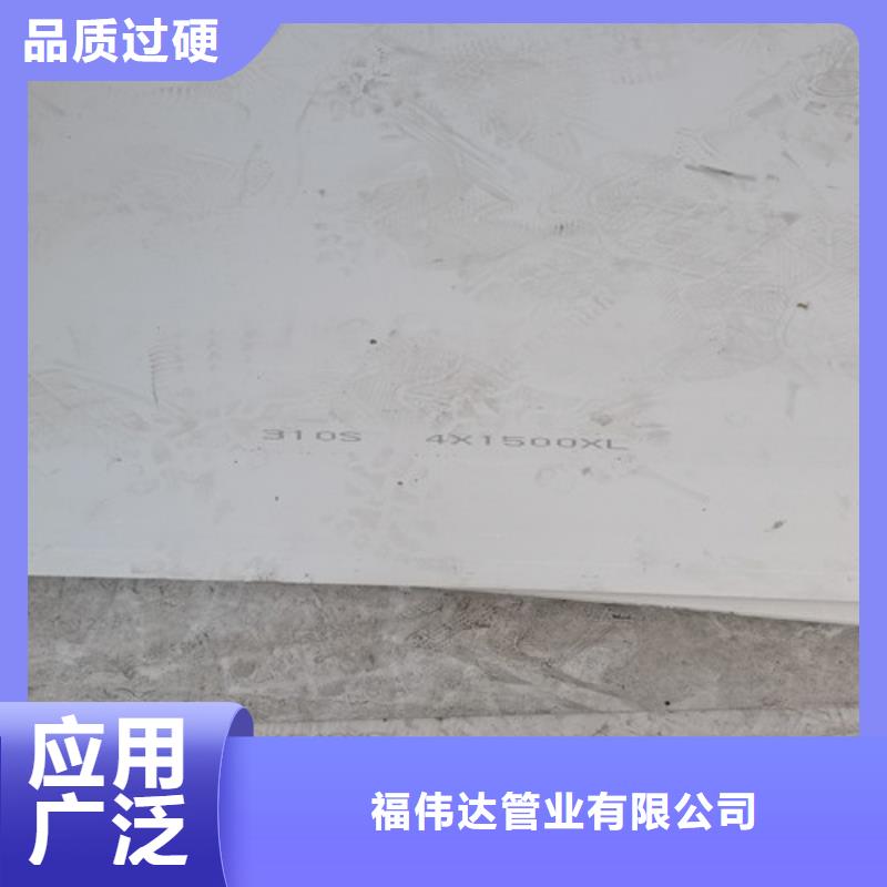 0cr18ni10ti不锈钢板批发厂家电话