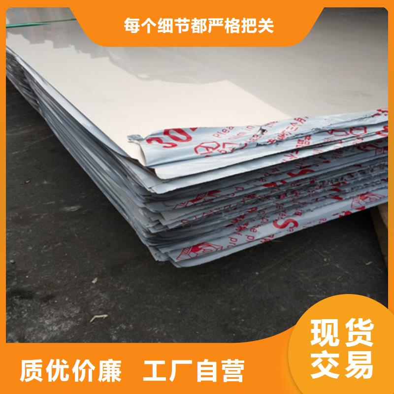 不锈钢工业板-不锈钢工业板厂家批发