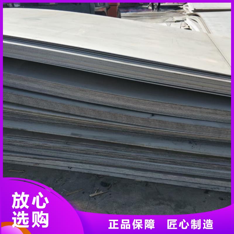 316L不锈钢工业板卷板开平定尺切割