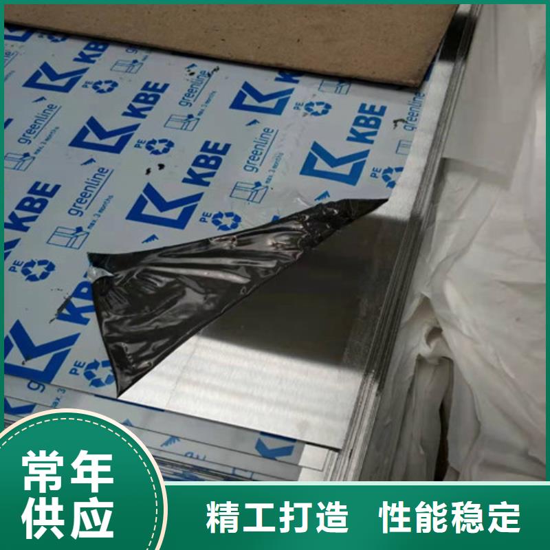 316L不锈钢工业板选材用心