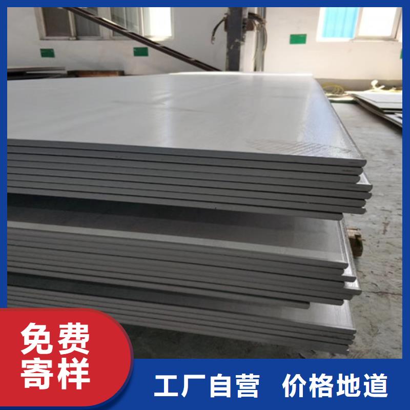 优质304不锈钢板-专业生产304不锈钢板
