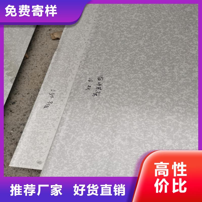 重信誉18.0mm不锈钢板供应厂家