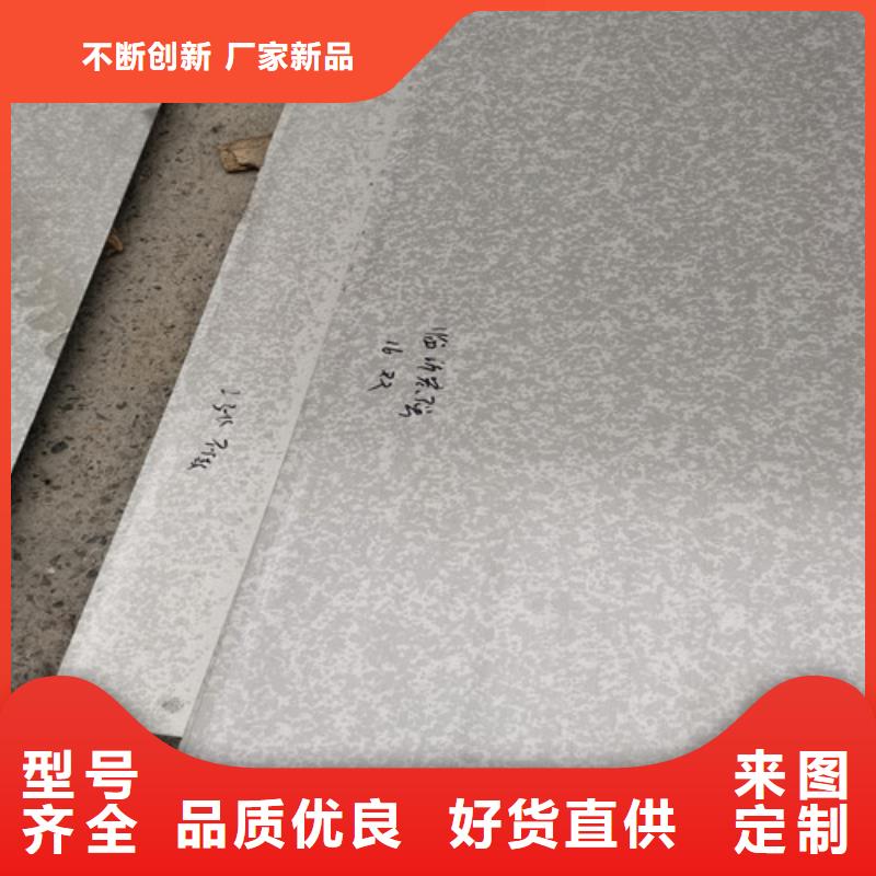 冷轧不锈钢板品牌:福伟达管业有限公司