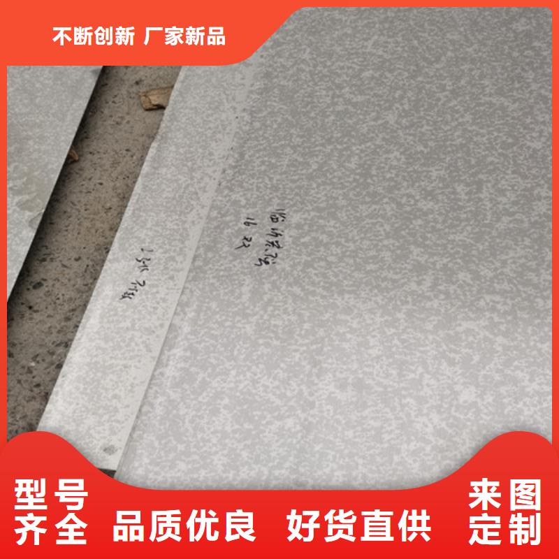 310S不锈钢卷-可送货上门