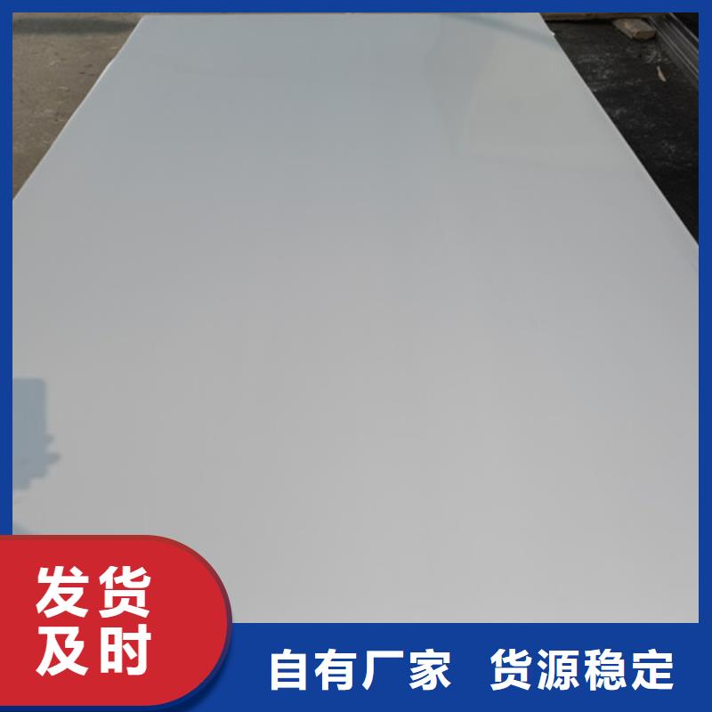 2.5mm不锈钢板、2.5mm不锈钢板生产厂家-找福伟达管业有限公司