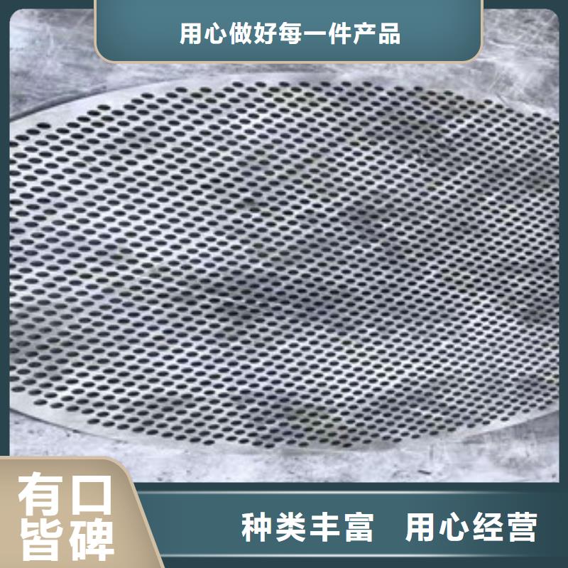 性价比高的14.0mm不锈钢板