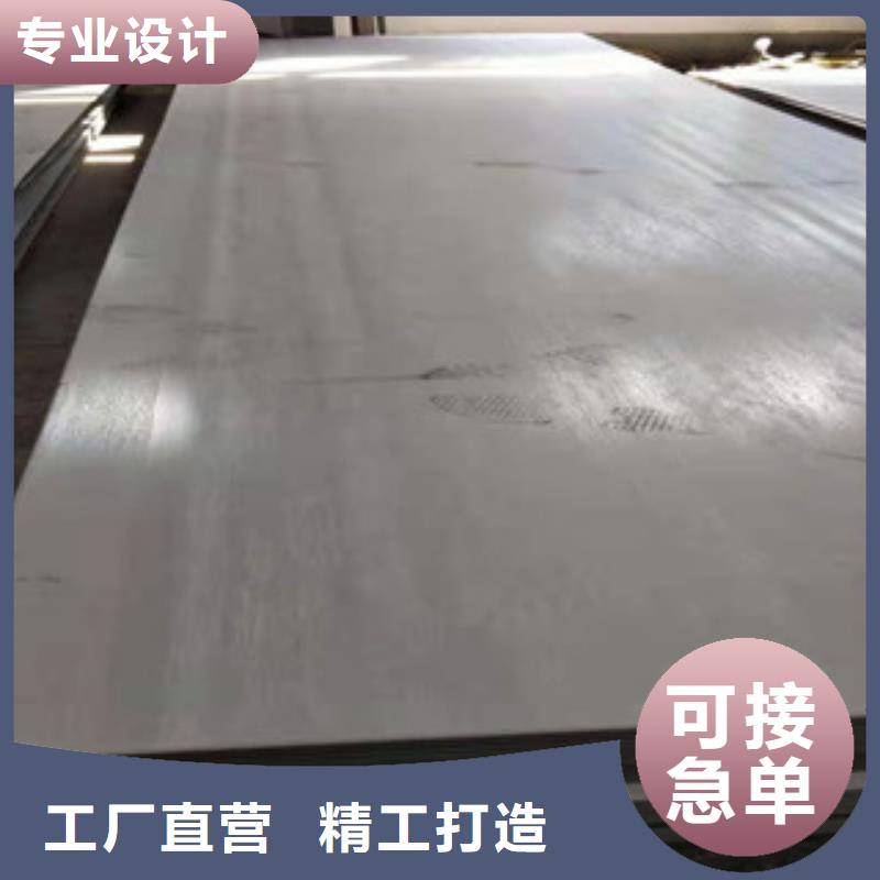 310S不锈钢工业板卷板开平定尺切割