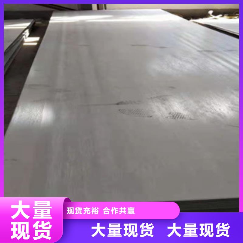 316L不锈钢白钢板-山东福伟达管业有限公司