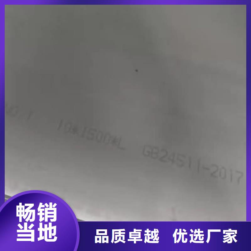 904L不锈钢板价格表