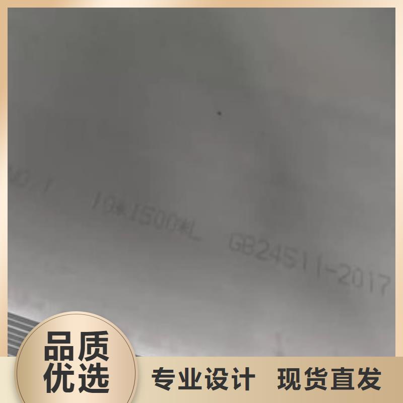 304不锈钢花纹板生产商_福伟达管业有限公司