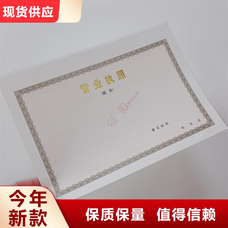 备案证明实力公司