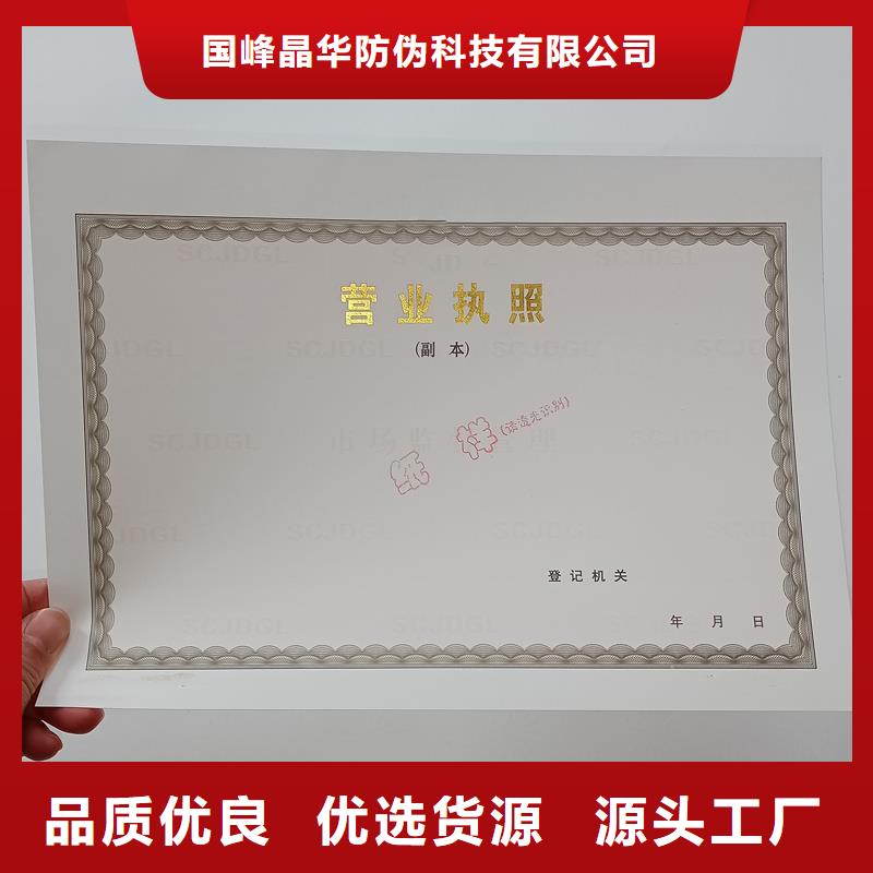 备案证明价格实在