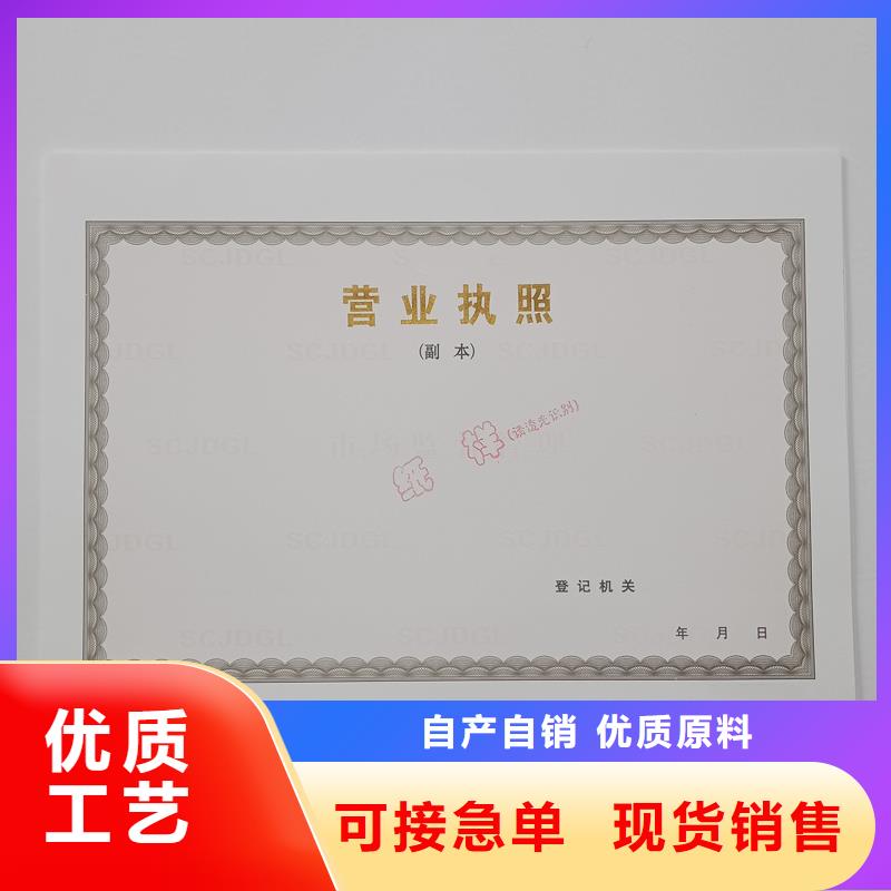 粮食收购logo可烫金