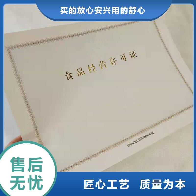 长安区建筑垃圾消纳许可证生产价格