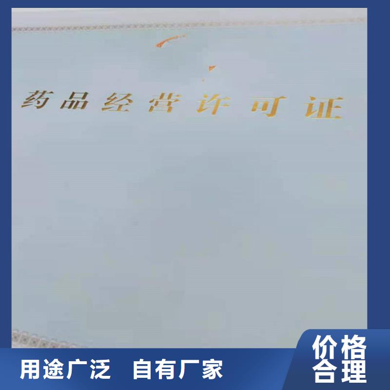 德钦县化学品生产备案证明印刷厂制作公司