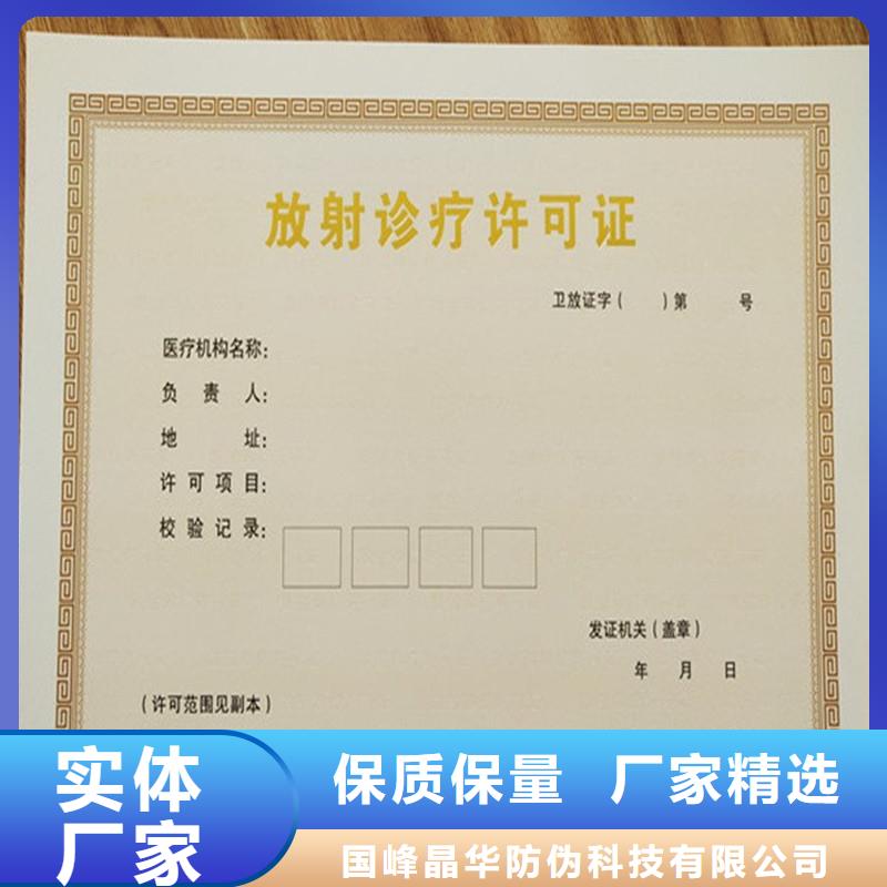 粮食收购logo可烫金