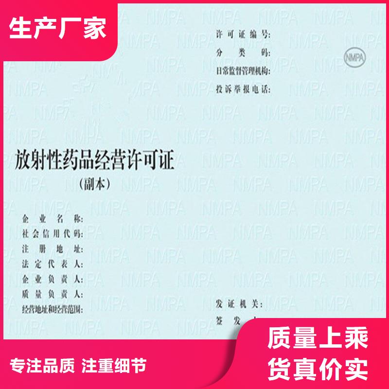 达濠街道食品小作坊小餐饮登记证定做厂家