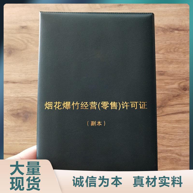 山东省生产经营备案订制生产许可证价钱