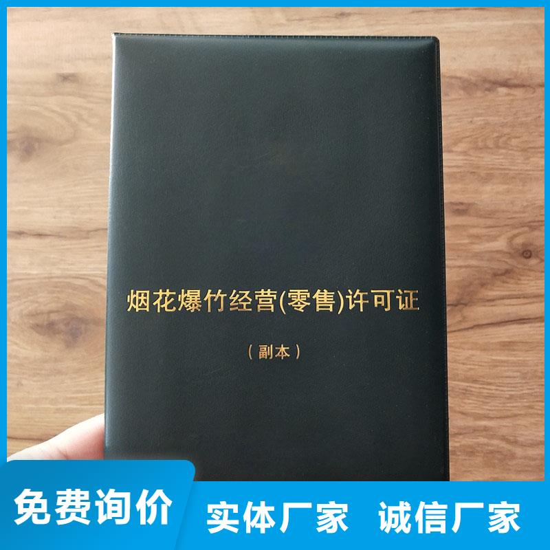 成品油零售经营批准印刷原材料质检加工工厂