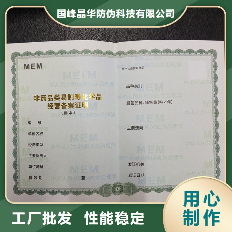 凌海市订做经营备案证明订做公司