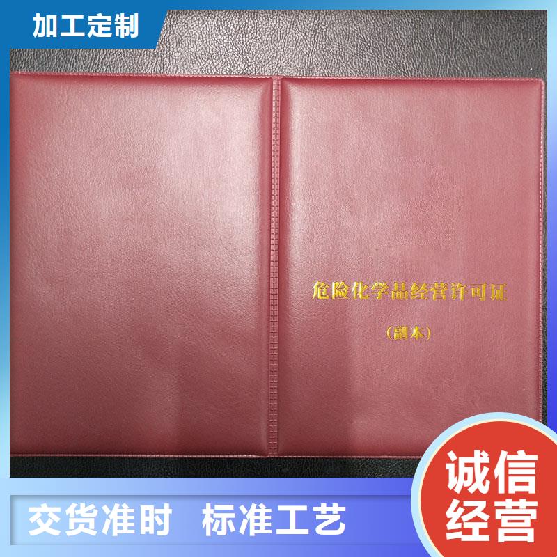 备案证明实力公司