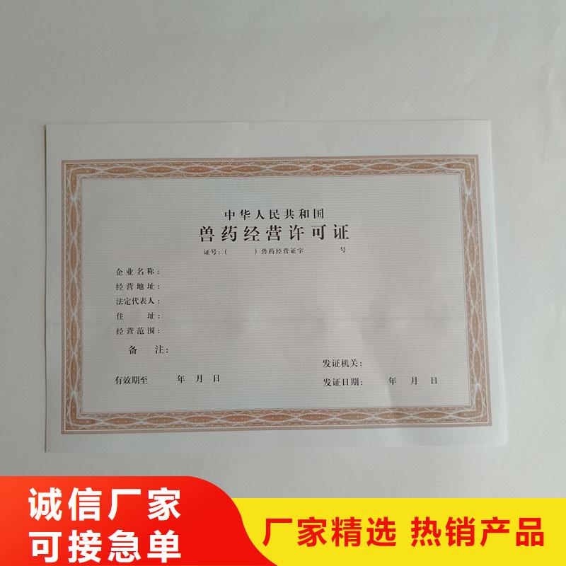 北京设计制作食品摊贩登记物业生产报价