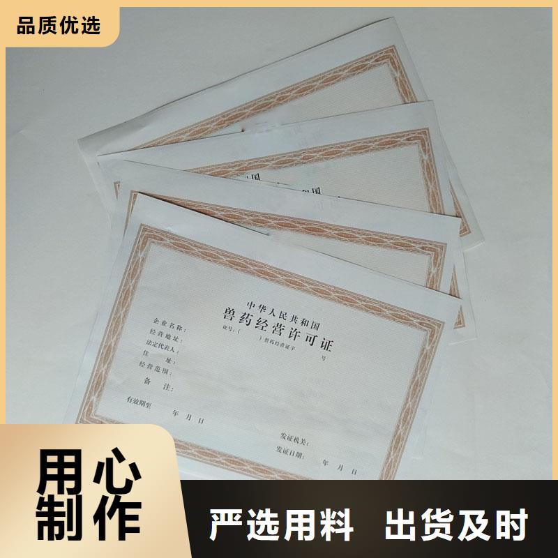 永康市北京设计制作食品摊贩登记印刷厂家烫金