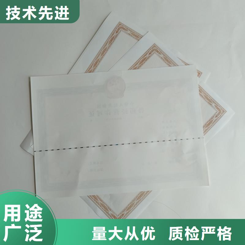 北京设计制作食品摊贩登记物业生产报价