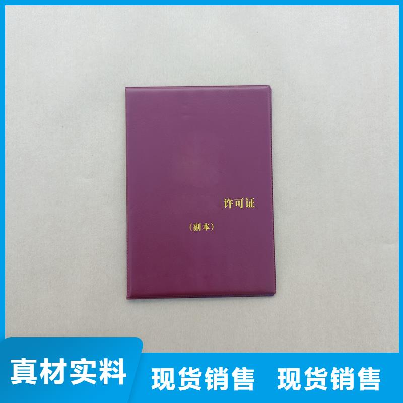 防伪印刷公司认证定做公司